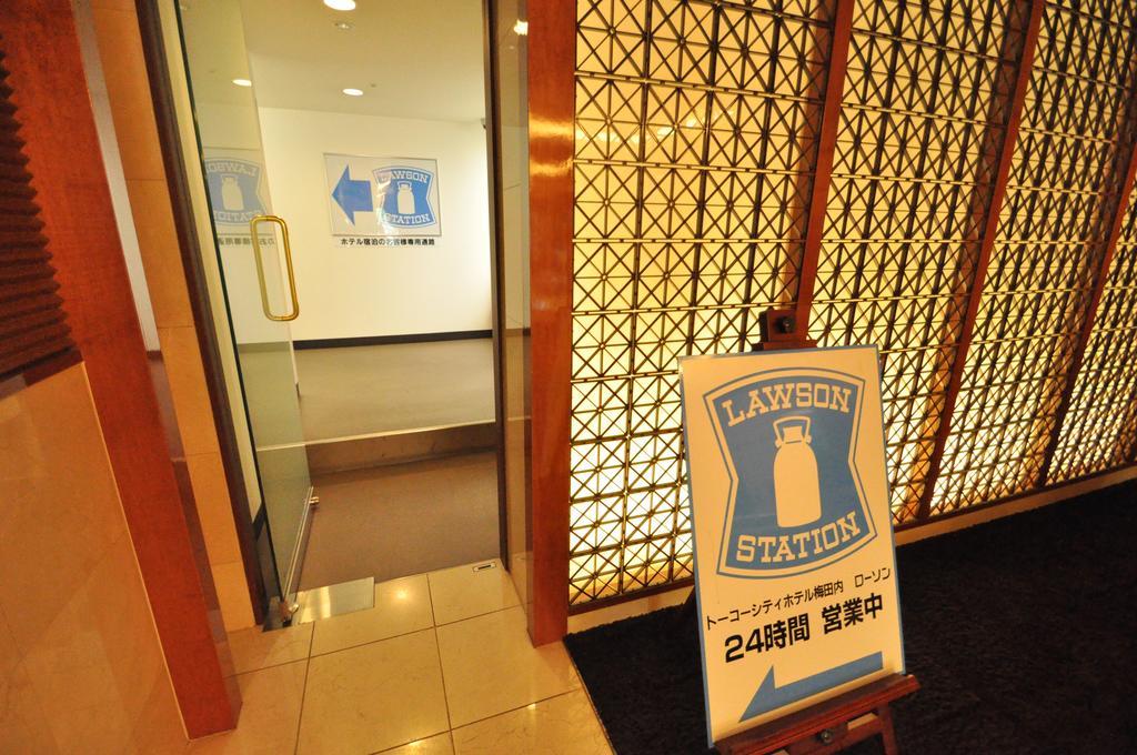 Toko City Hotel Umeda 大阪市 エクステリア 写真